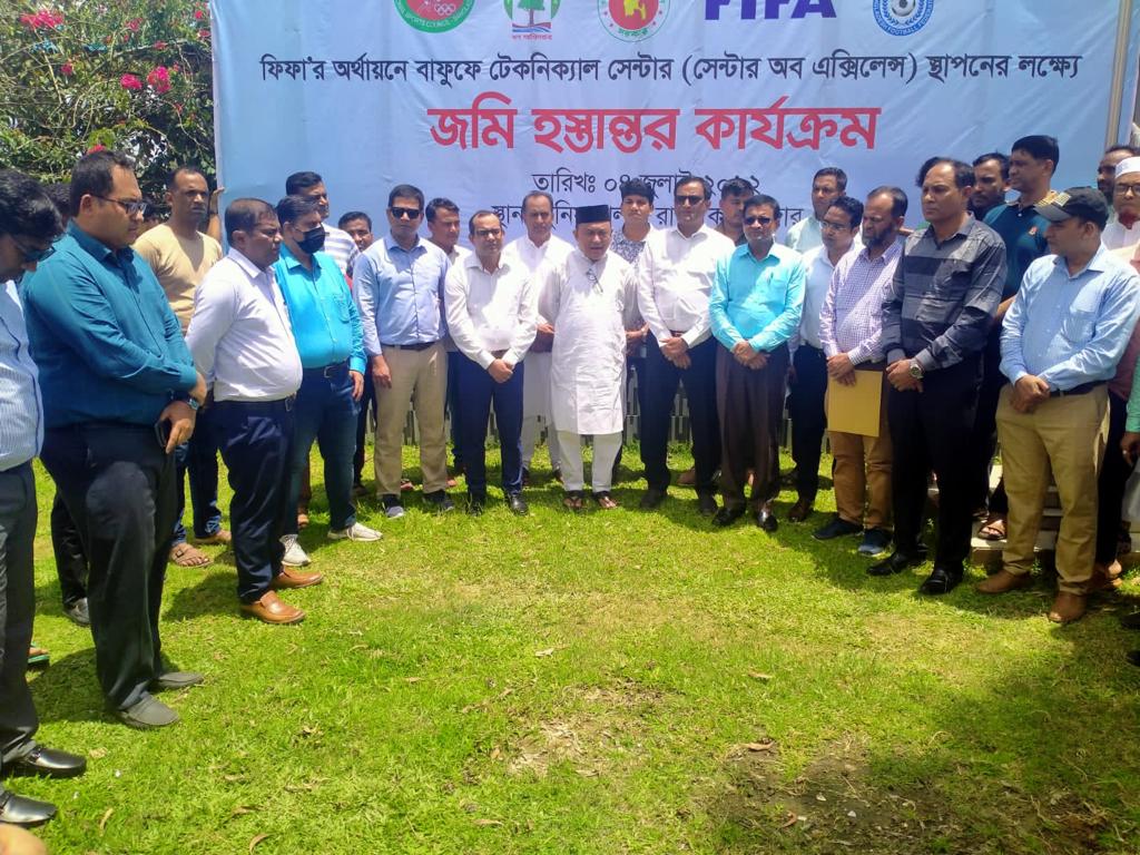 Cox's Bazar district was handed over 20 acres of land to the BFF today