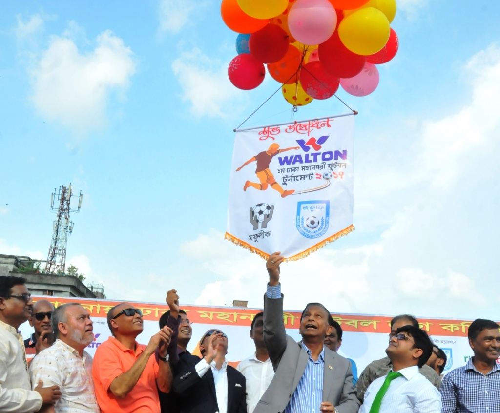 Dhaka Mahanagari Football League starts