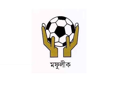 Second Division Football League from March 24
