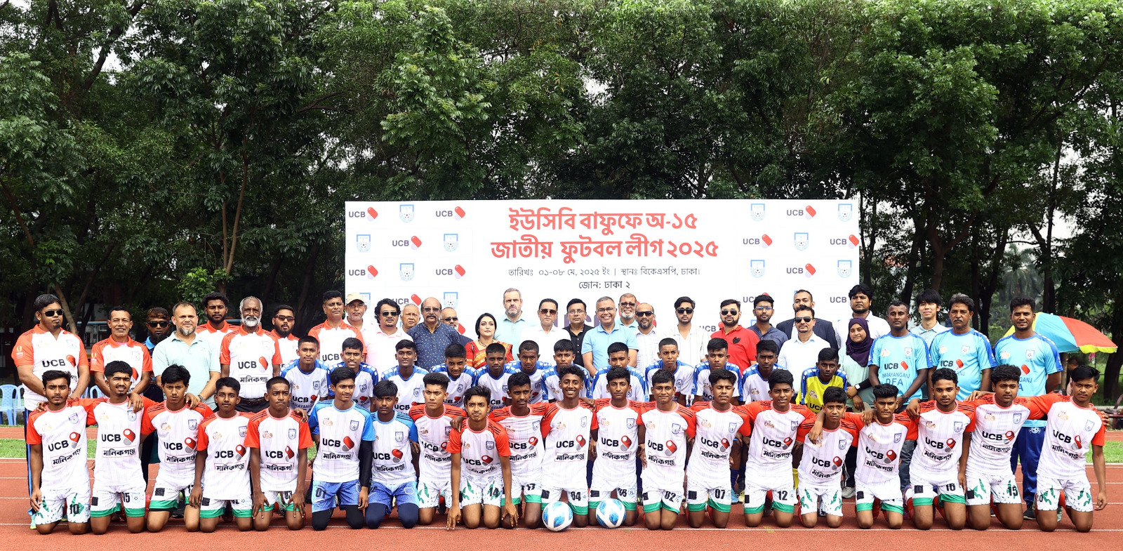Photos from the UCB BFF U-15 National Football League 2025 inauguration ceremony – Dhaka Zone-2