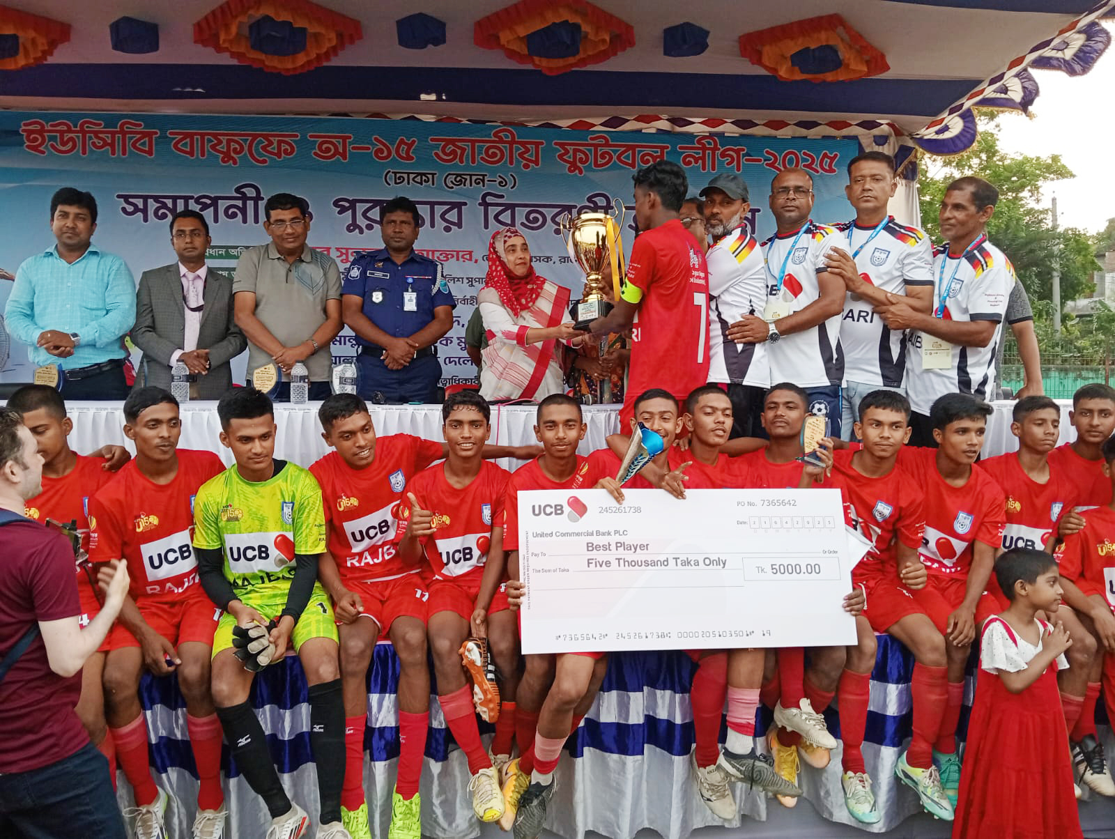 UCB BFF U-15 National Football League 2025 | Dhaka Zone 1 (Rajbari Stadium)